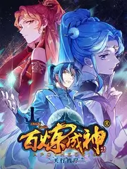 放放电影网励志运动剧逆流而上的人海报